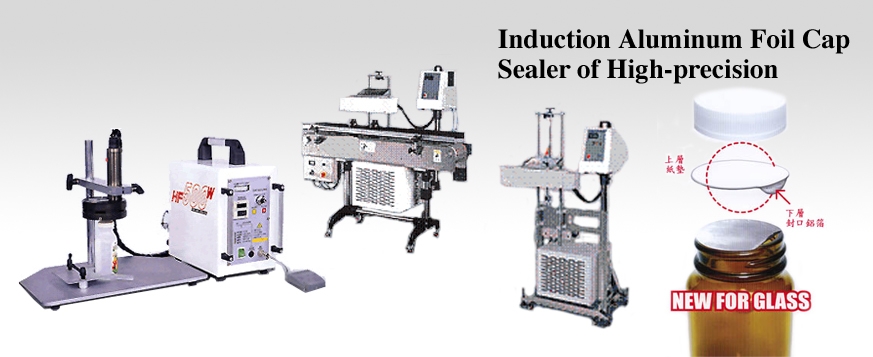 F-感應式鋁箔封口機系列-英文版